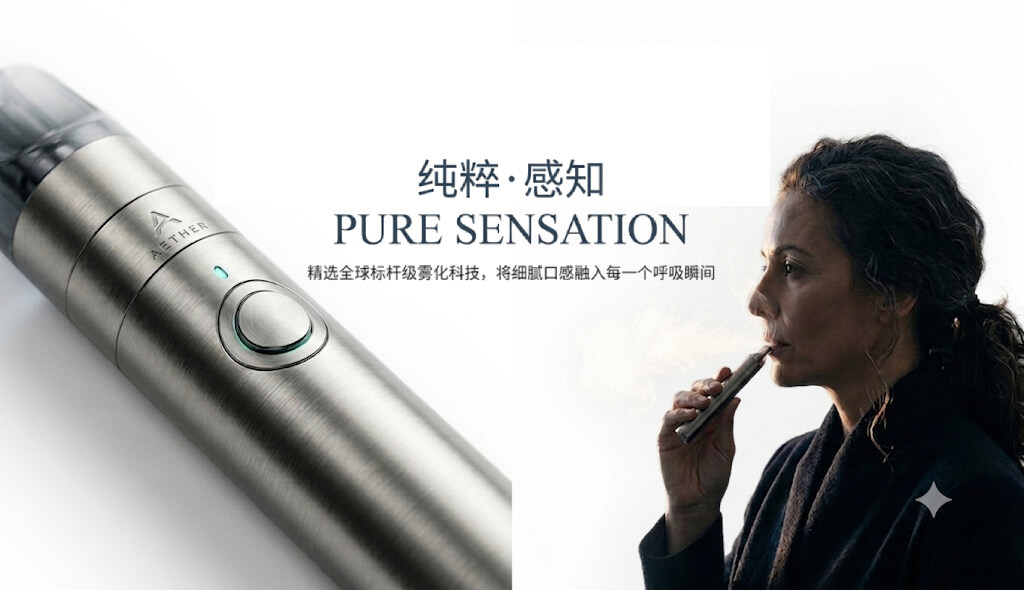 🚫拒绝甜腻漏油！2026电子烟硬核选购指南🔥